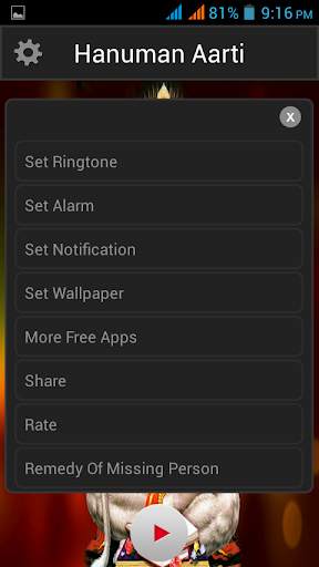 Hanuman Aarti Free screenshot 3