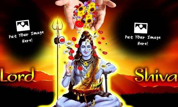 Shiva Dual Photo Frames 4 تصوير الشاشة