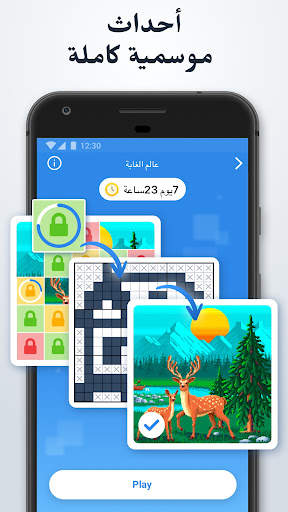 Nonogram.com - لعبة مع الأرقام 4 تصوير الشاشة