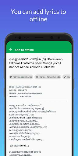 Thirunabi Madh ﷺ Lyrics App screenshot 7