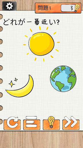 Brain Surfing screenshot 2