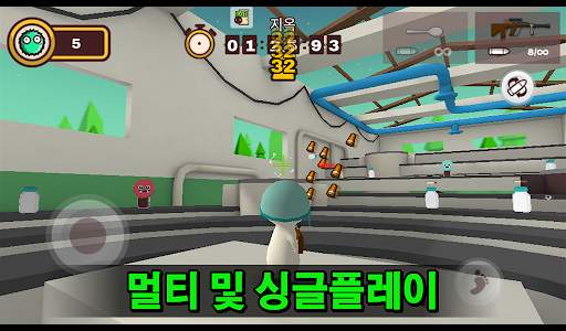 밀크초코 screenshot 14