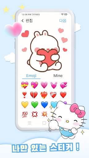 Personal Stickers-StickerMaker screenshot 2