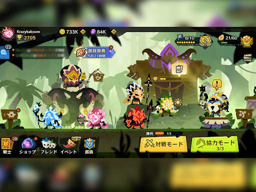 クレイジーカクーム（Krazy Kakoom） screenshot 24