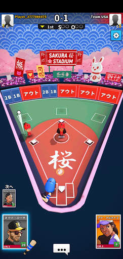 スーパーヒット野球 screenshot 7