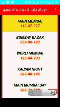 Indian Matka result ,satta bazar ,satta king screenshot 4