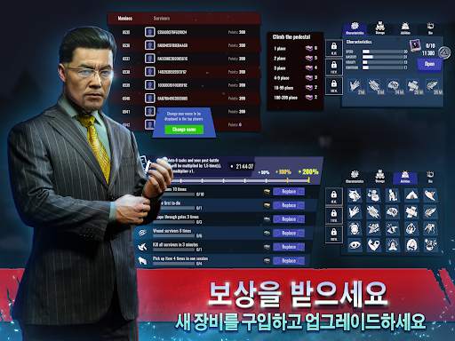 호러 쇼: 온라인 호러 게임 screenshot 8