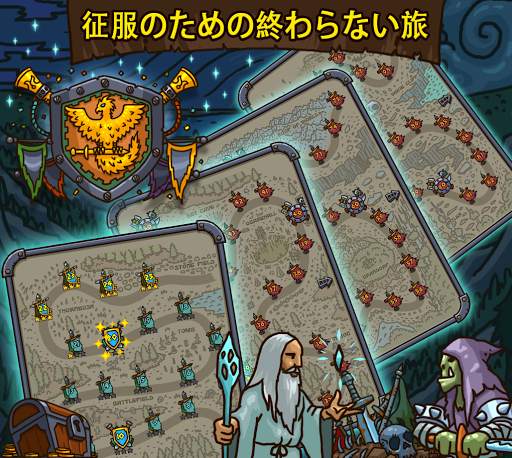 カードオブレジェンド : ランダム・ディフェンス screenshot 3