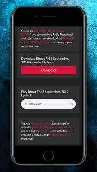 Bhoot FM - Download Bhoot FM Recorded Episodes screenshot 5