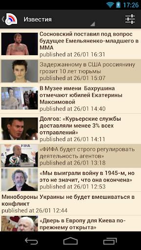 Russia News - Новости России screenshot 3