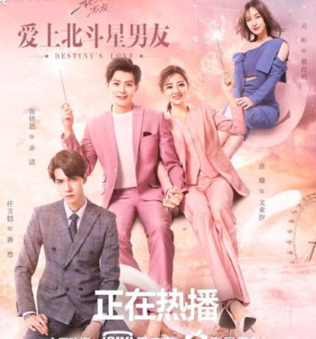 Chinese Tv Series screenshot 2
