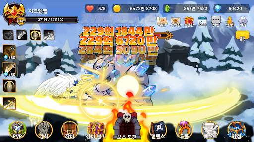 대천사 키우기 screenshot 7