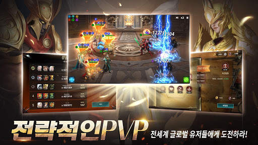 데스티니 서머너 screenshot 4