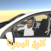 Drift Kings icon