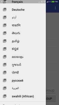 WhataApp : Message Container screenshot 1