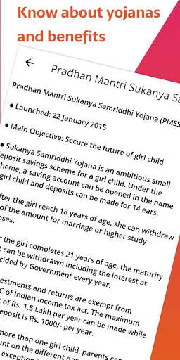 Digital India online : Seva services screenshot 5