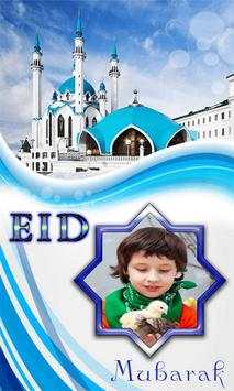 Eid Mubarak Photo Frames screenshot 4