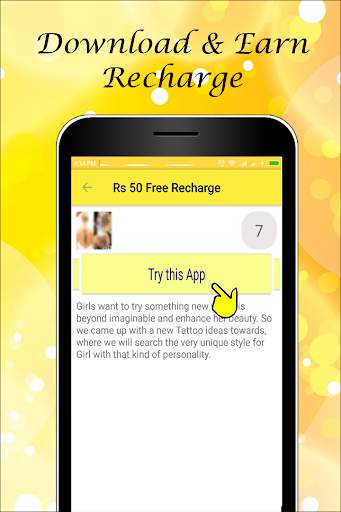 Rs 50 Free Recharge скриншот 3