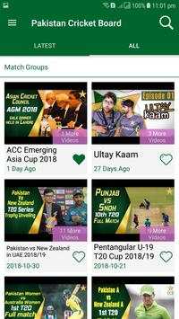 Pakistan Cricket Board screenshot 4