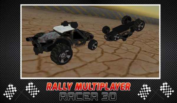 Rally Racing Car Multiplayer screenshot 4