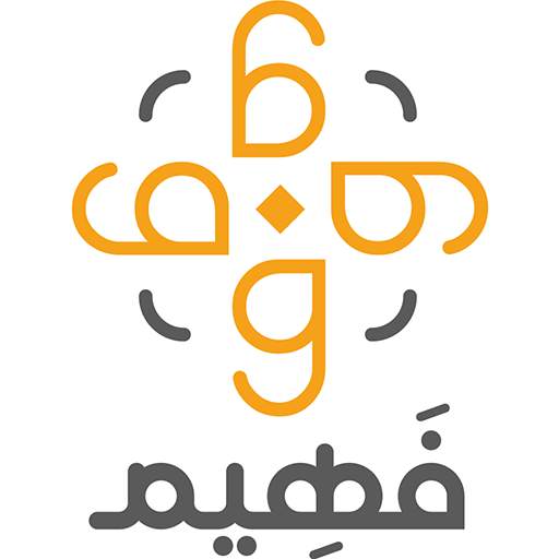 فهيم 4.9
