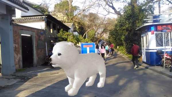 AR Puppy Camera screenshot 3