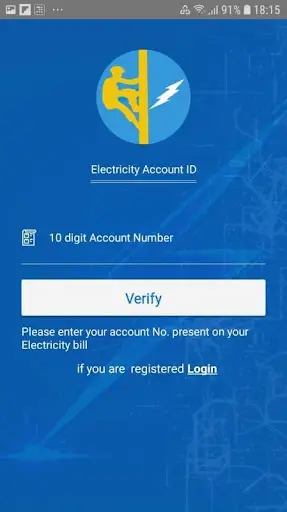 UHBVN Smart Meter स्क्रीनशॉट 2
