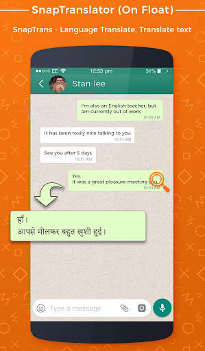 Snap Translator Multiple Language Translator 2 تصوير الشاشة