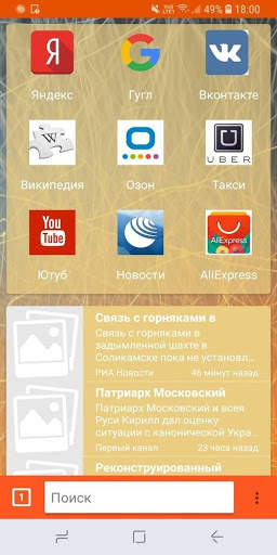 Browser Box screenshot 1