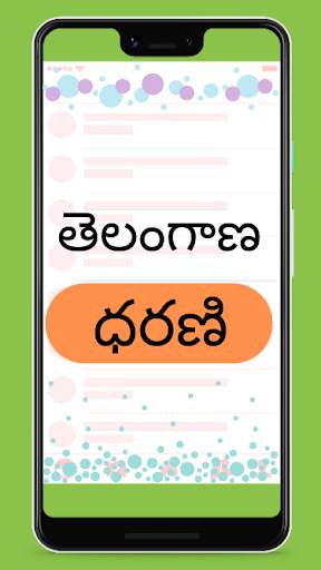 Telangana Land Records-Dharani screenshot 1