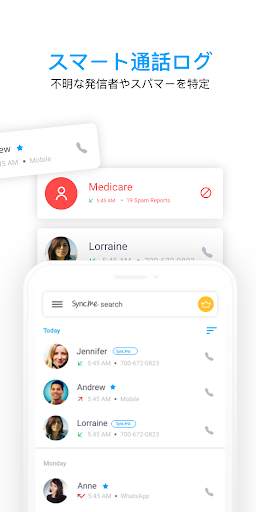 Sync.ME - Caller ID & Block screenshot 5