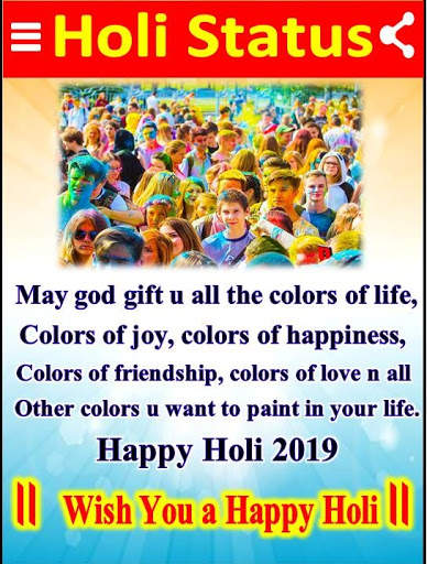 Happy Holi Shivratri Status 2021 screenshot 4