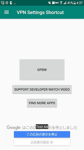 VPN Settings Shortcut screenshot 2