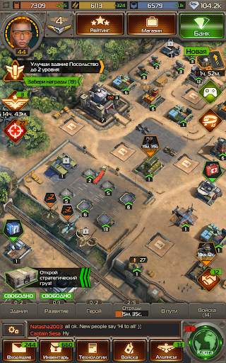 Soldiers Inc: Mobile Warfare скриншот 5