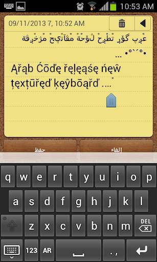 Arab KeyBoard स्क्रीनशॉट 4