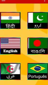 Worldwide WhatsApp Status (All Languages Status) screenshot 3