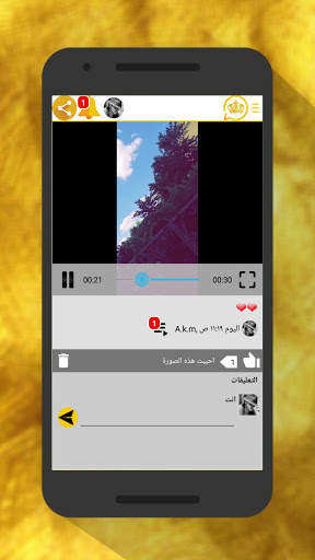 الوتس الذهبي المطور | Chat 4 تصوير الشاشة
