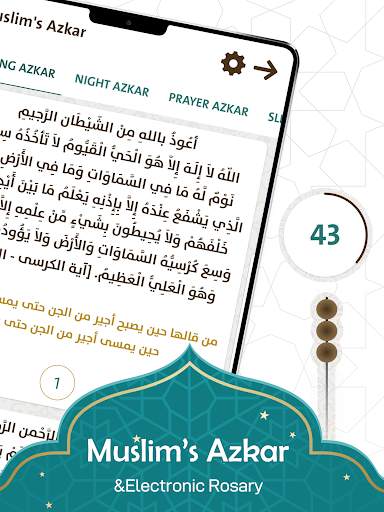 Prayer Now : Solat Muslim screenshot 13