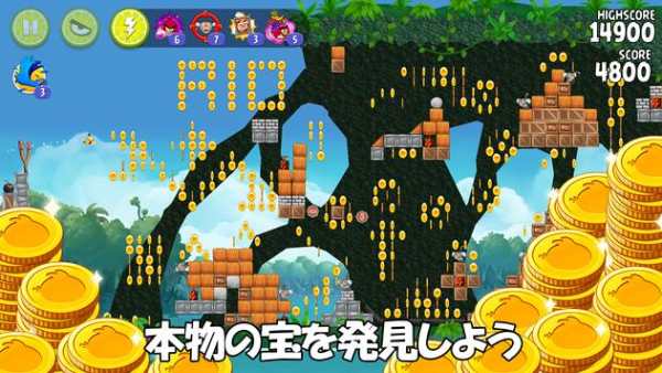 Angry Birds Rio screenshot 14