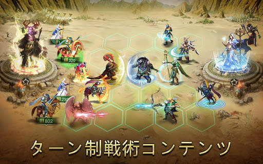 ウォー・アンド・ マジック「War and Magic」 screenshot 3