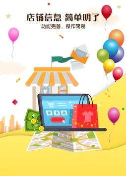 iPlus Union screenshot 6