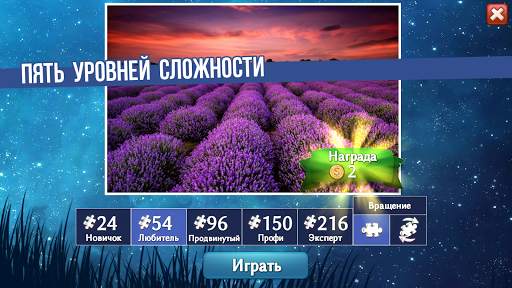 Magnetic Jigsaw скриншот 3