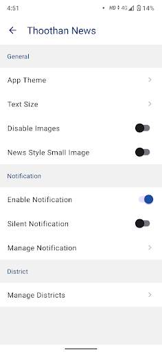 Tamil News App screenshot 8