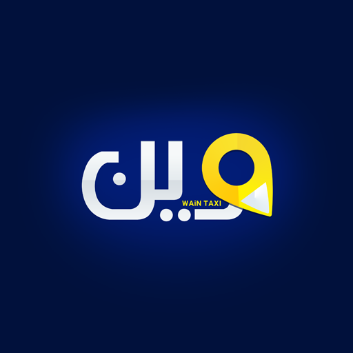 wain driver icon