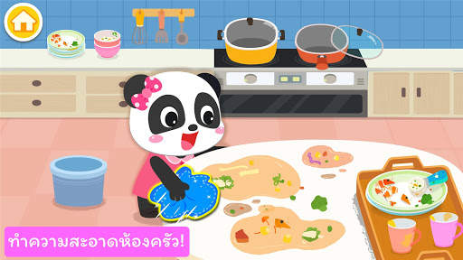 การทำความสะอาด screenshot 3