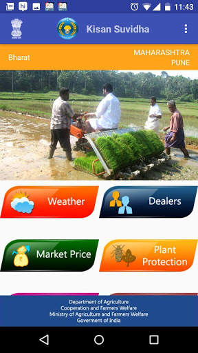 Kisan Suvidha screenshot 2
