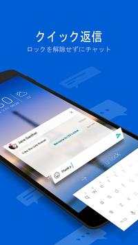CM Locker screenshot 6