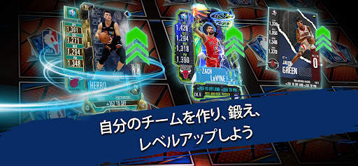 『NBA スーパーカード』バスケットボールゲーム screenshot 6
