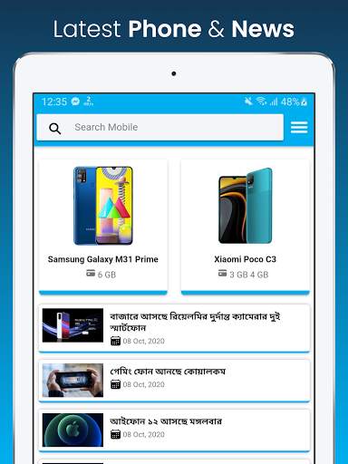 Sotophone - Tech News, Phone Info, Video screenshot 8