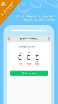 Lugatee Arabic Teacher screenshot 2